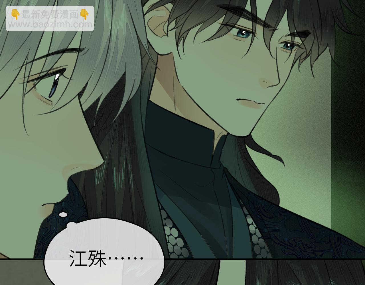 第53话 殊途同归(1/2)-第55话