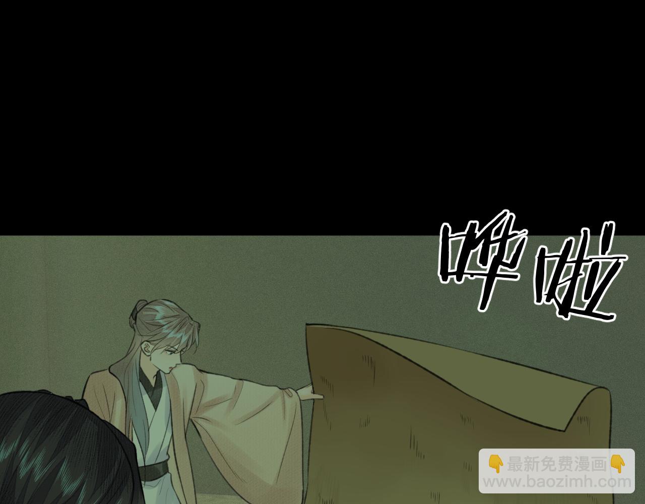 第53话 殊途同归(1/2)-第55话