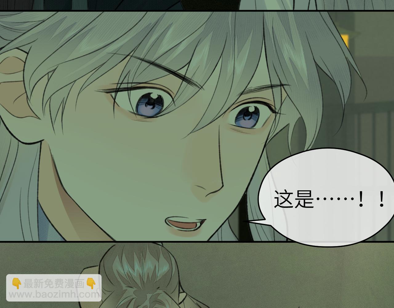 第53话 殊途同归(1/2)-第55话