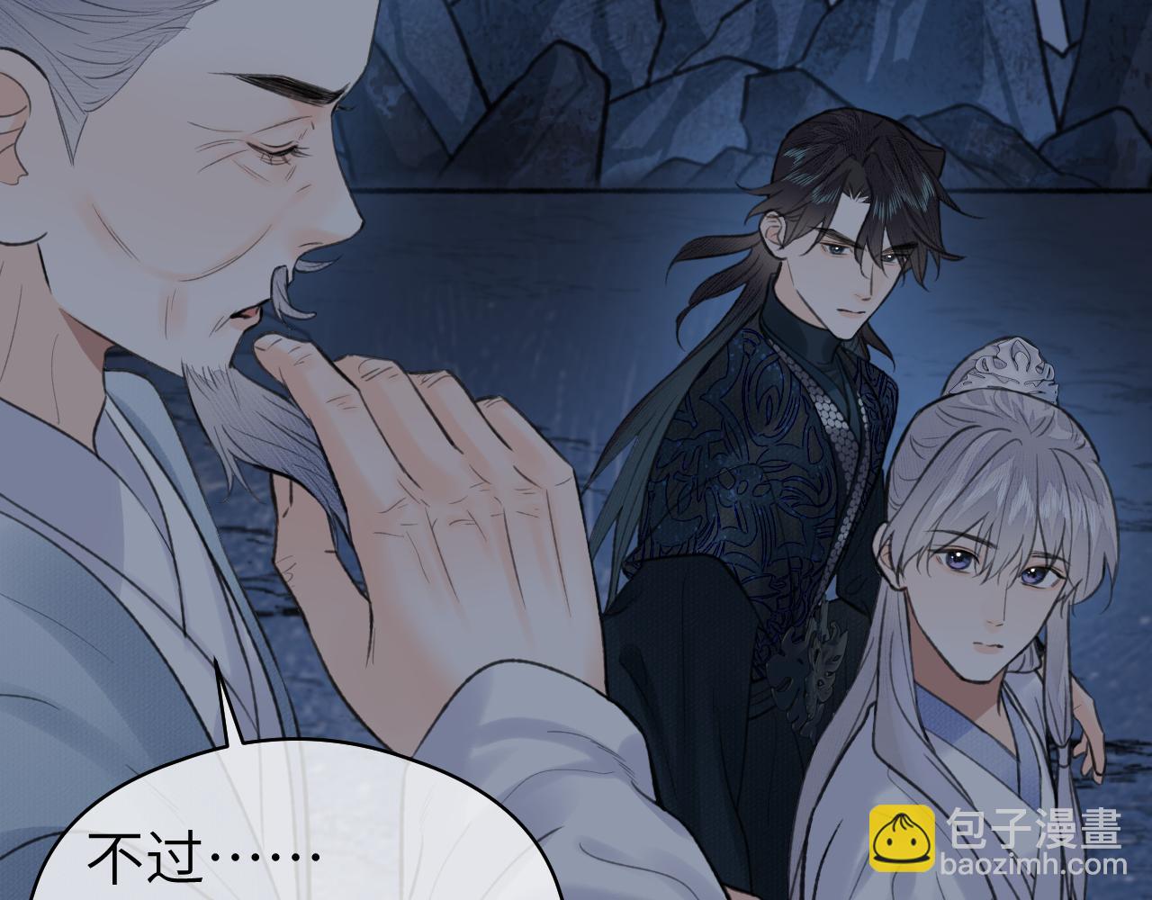 第53话 殊途同归(1/2)-第55话