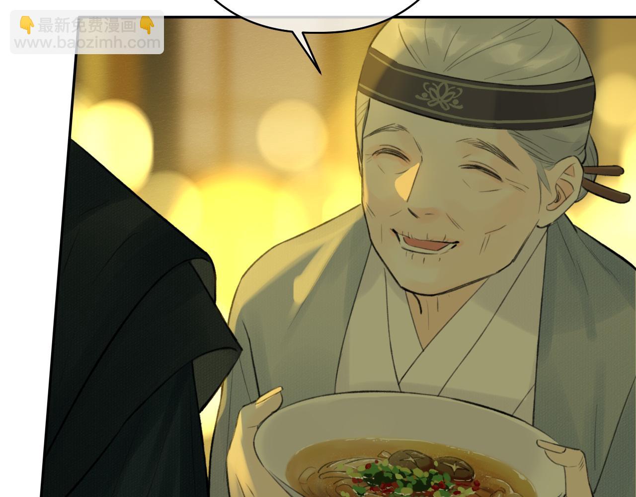 第6话 插翅难逃(1/3)-第7话