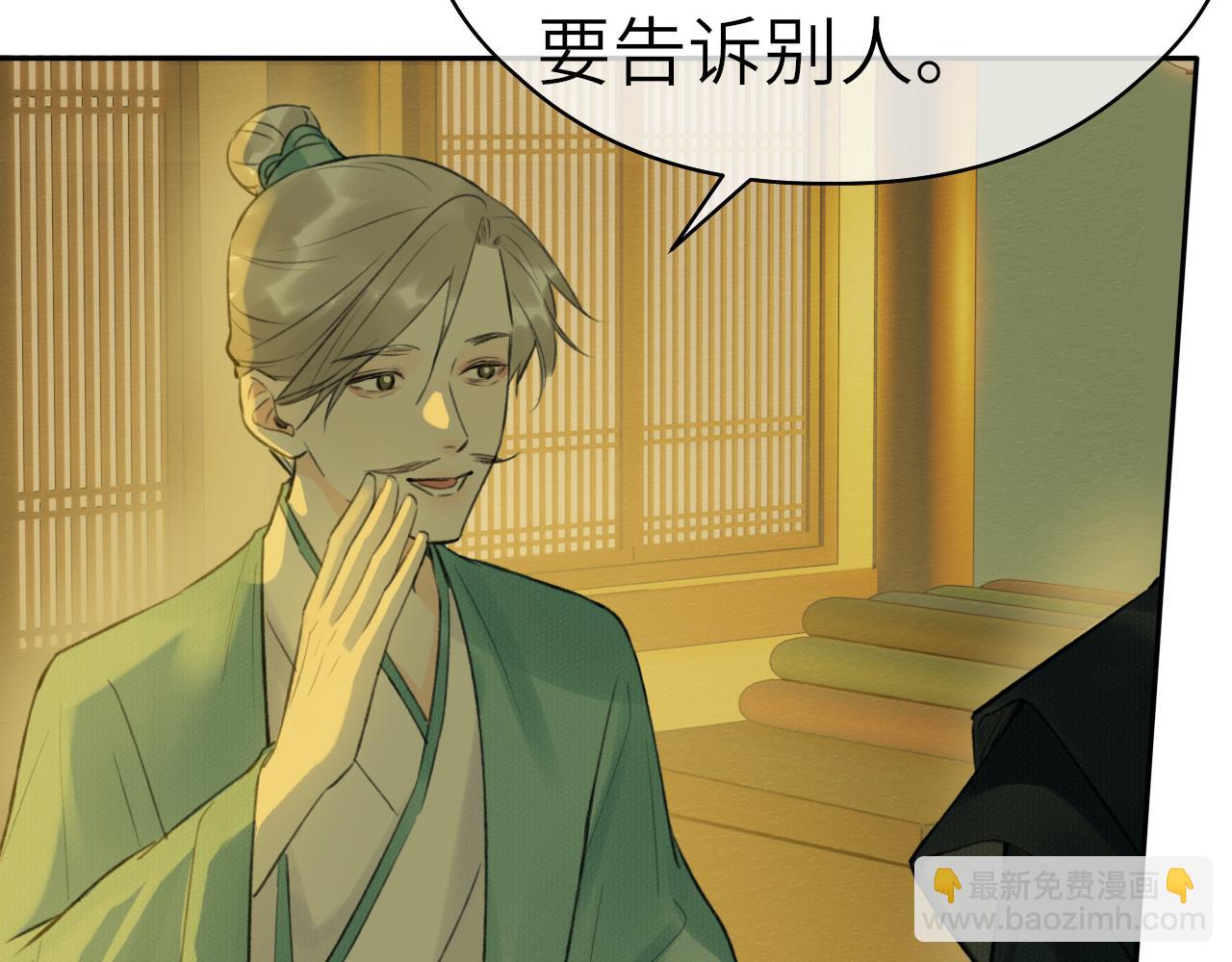 第6话 插翅难逃(1/3)-第7话