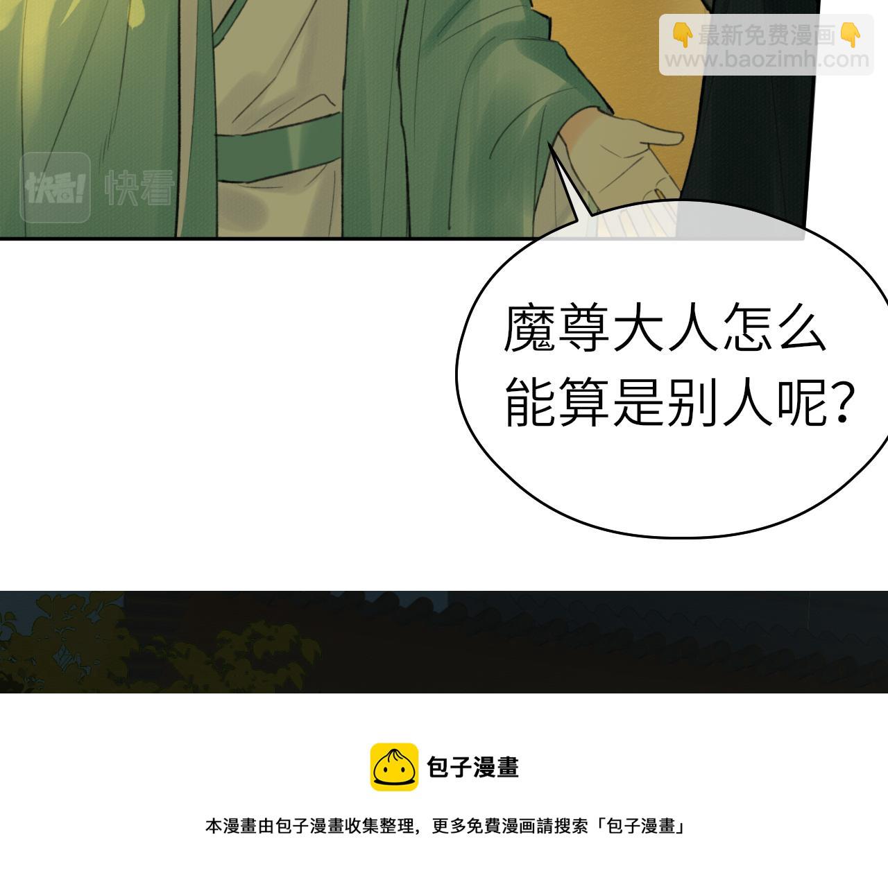 第6话 插翅难逃(1/3)-第7话