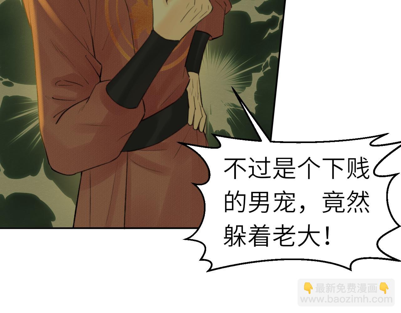 第6话 插翅难逃(1/3)-第7话