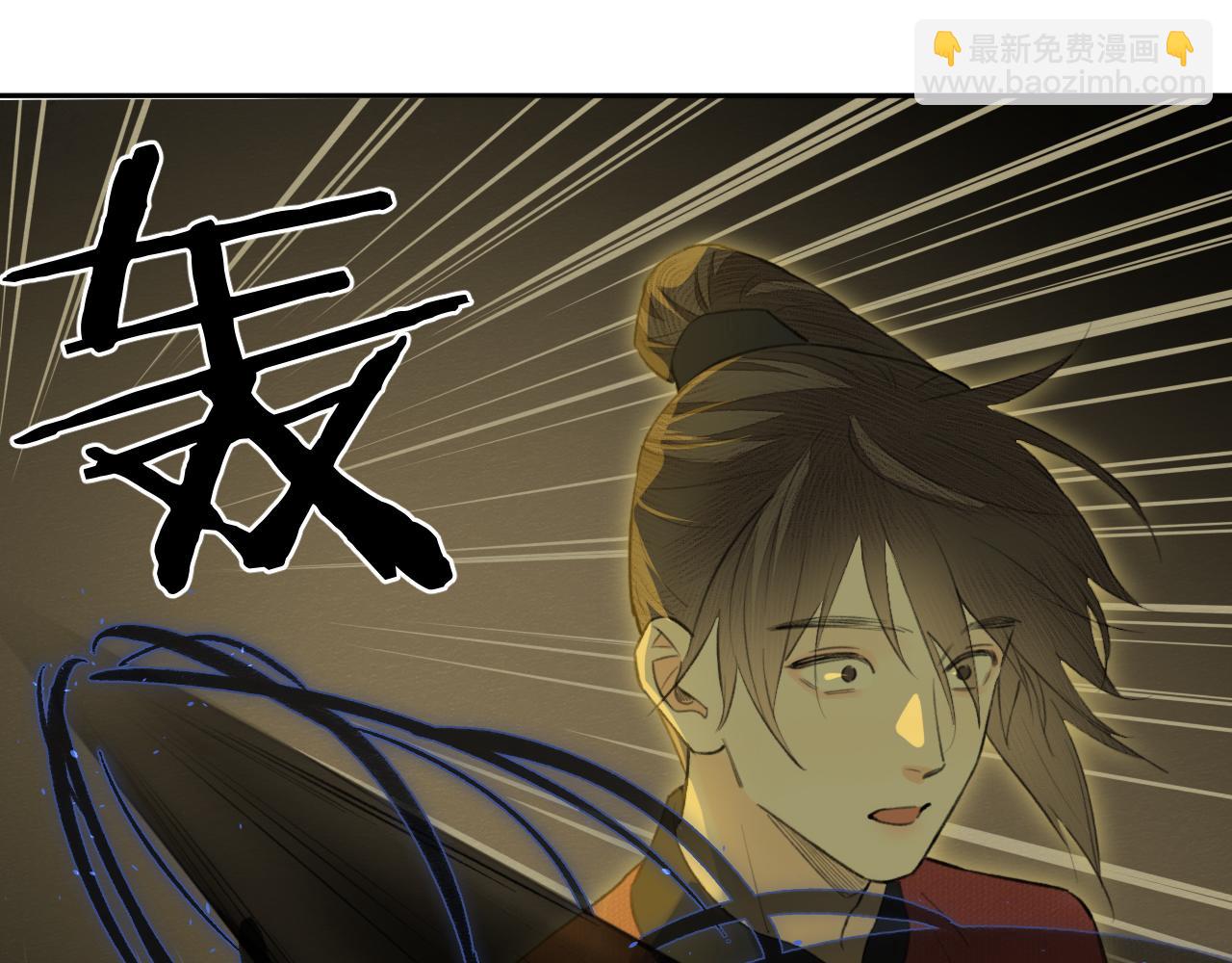 第6话 插翅难逃(1/3)-第7话