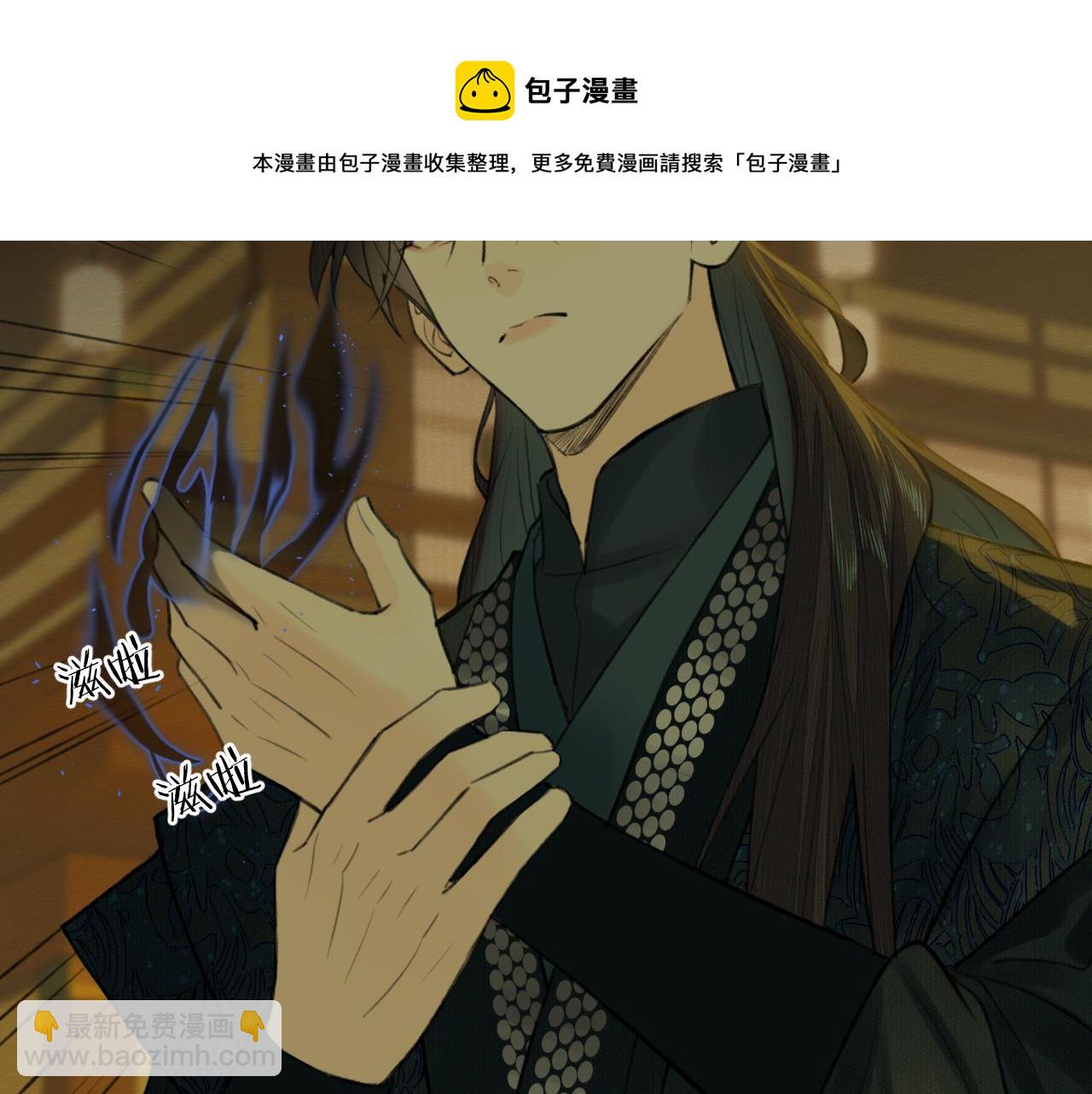 第6话 插翅难逃(1/3)-第7话