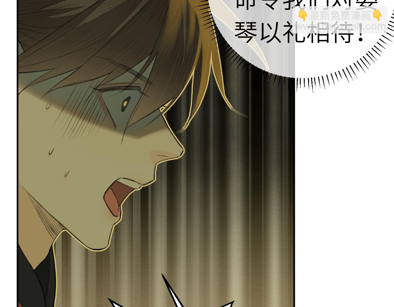 第6话 插翅难逃(1/3)-第7话