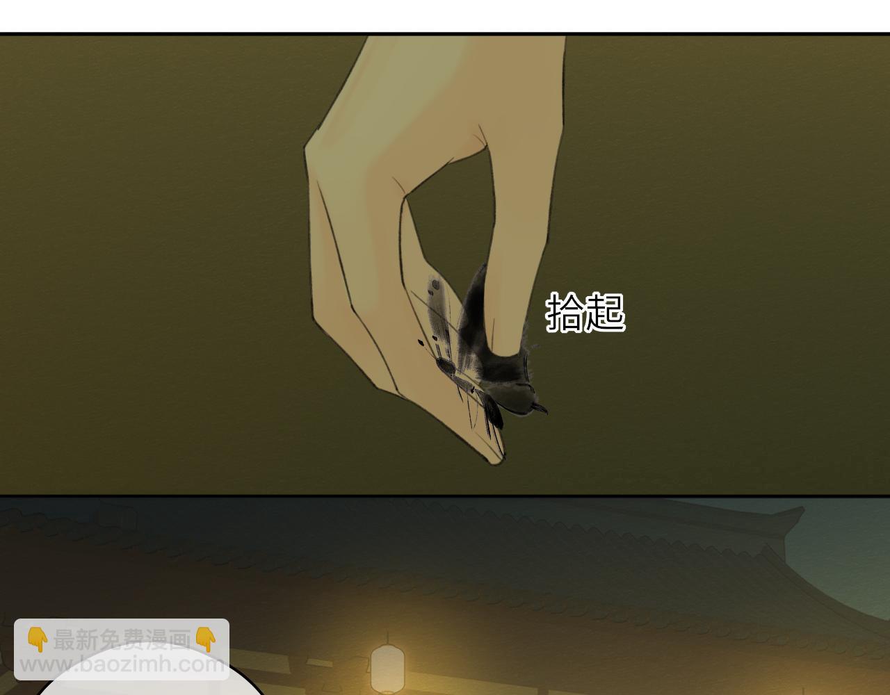 第6话 插翅难逃(1/3)-第7话