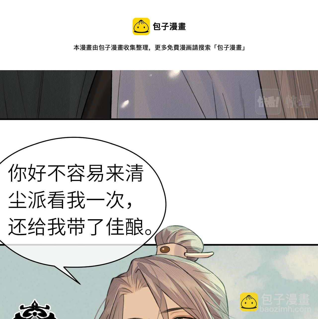 第6话 插翅难逃(1/3)-第7话