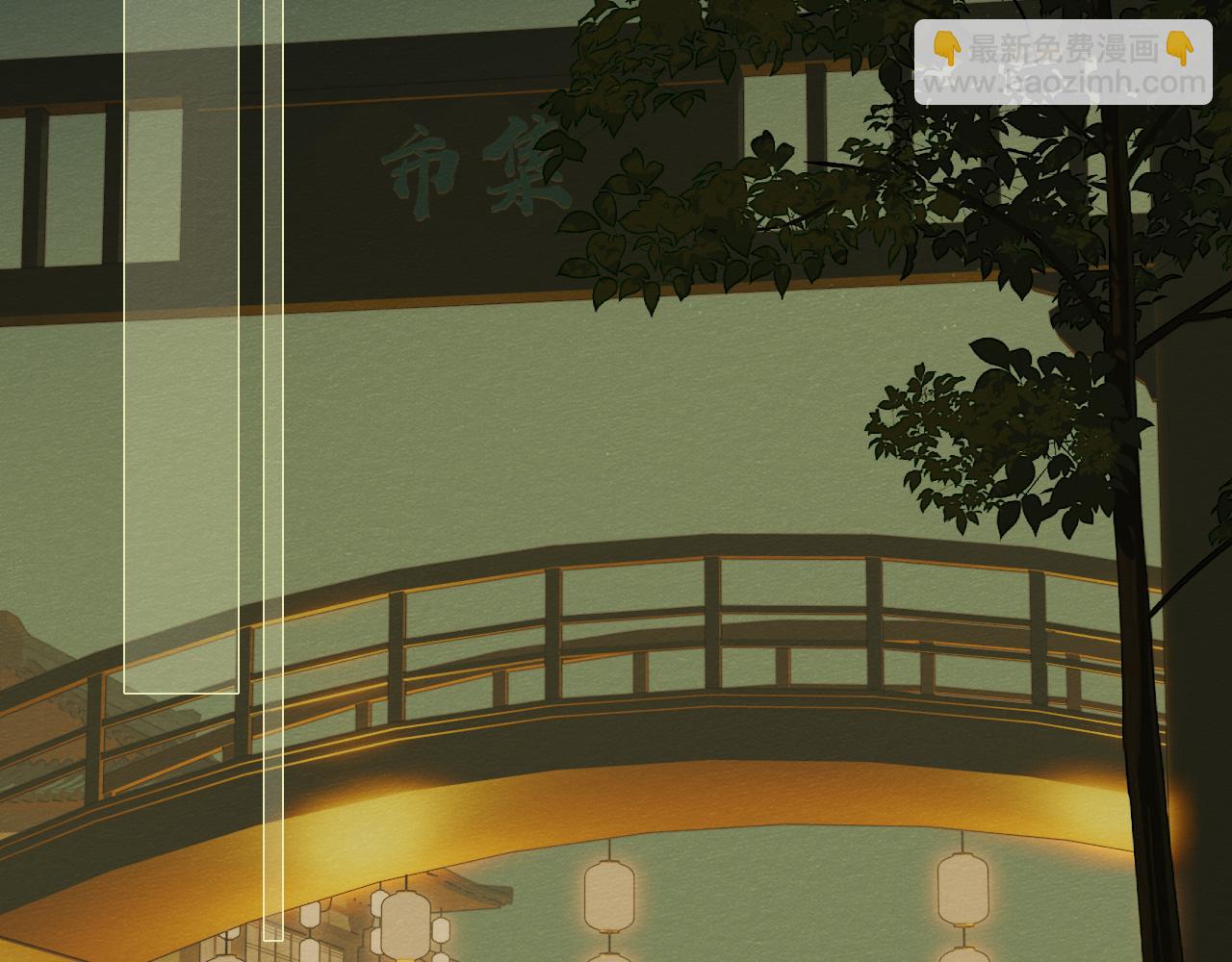 第6话 插翅难逃(1/3)-第7话