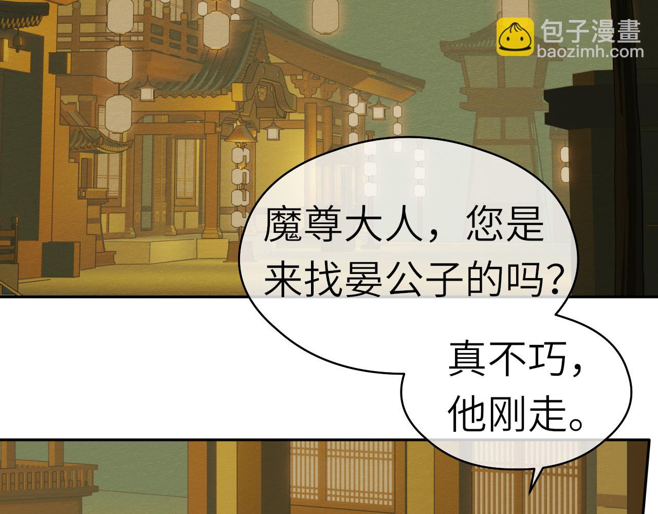 第6话 插翅难逃(1/3)-第7话