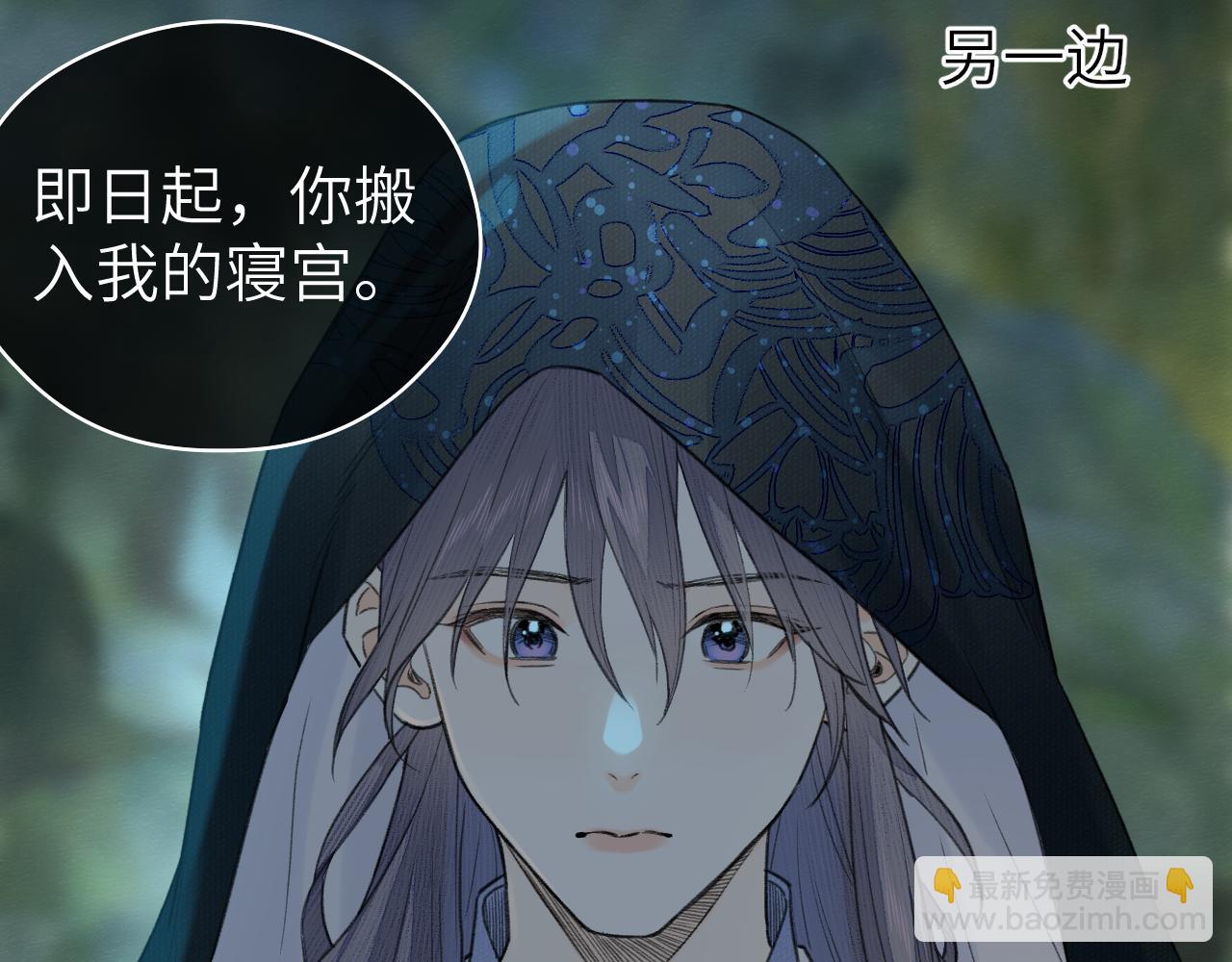 第8话 替身傀儡术(1/2)-第9话