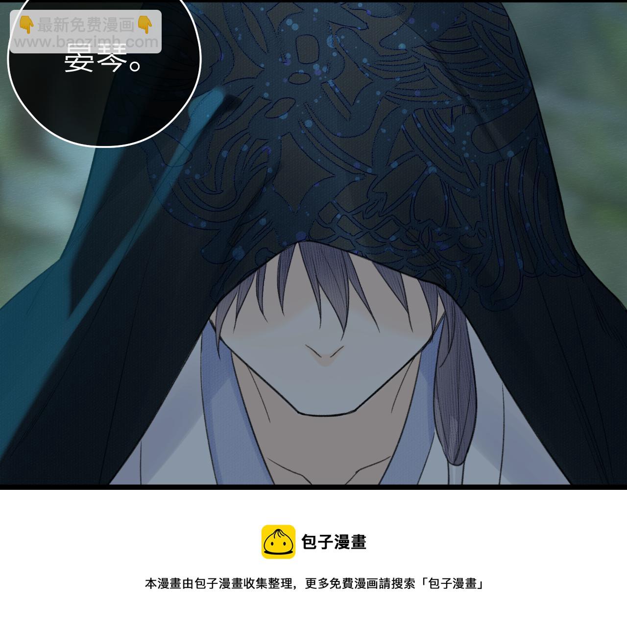 第8话 替身傀儡术(1/2)-第9话