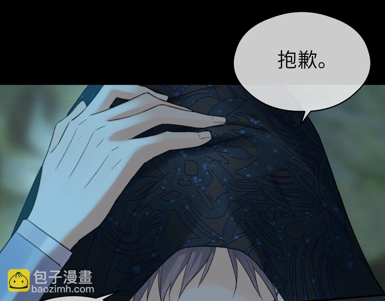 第8话 替身傀儡术(1/2)-第9话