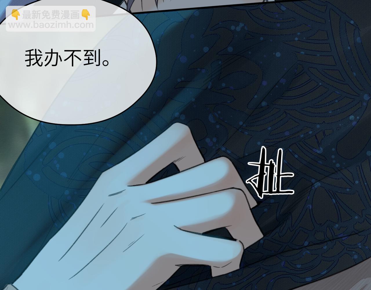 第8话 替身傀儡术(1/2)-第9话