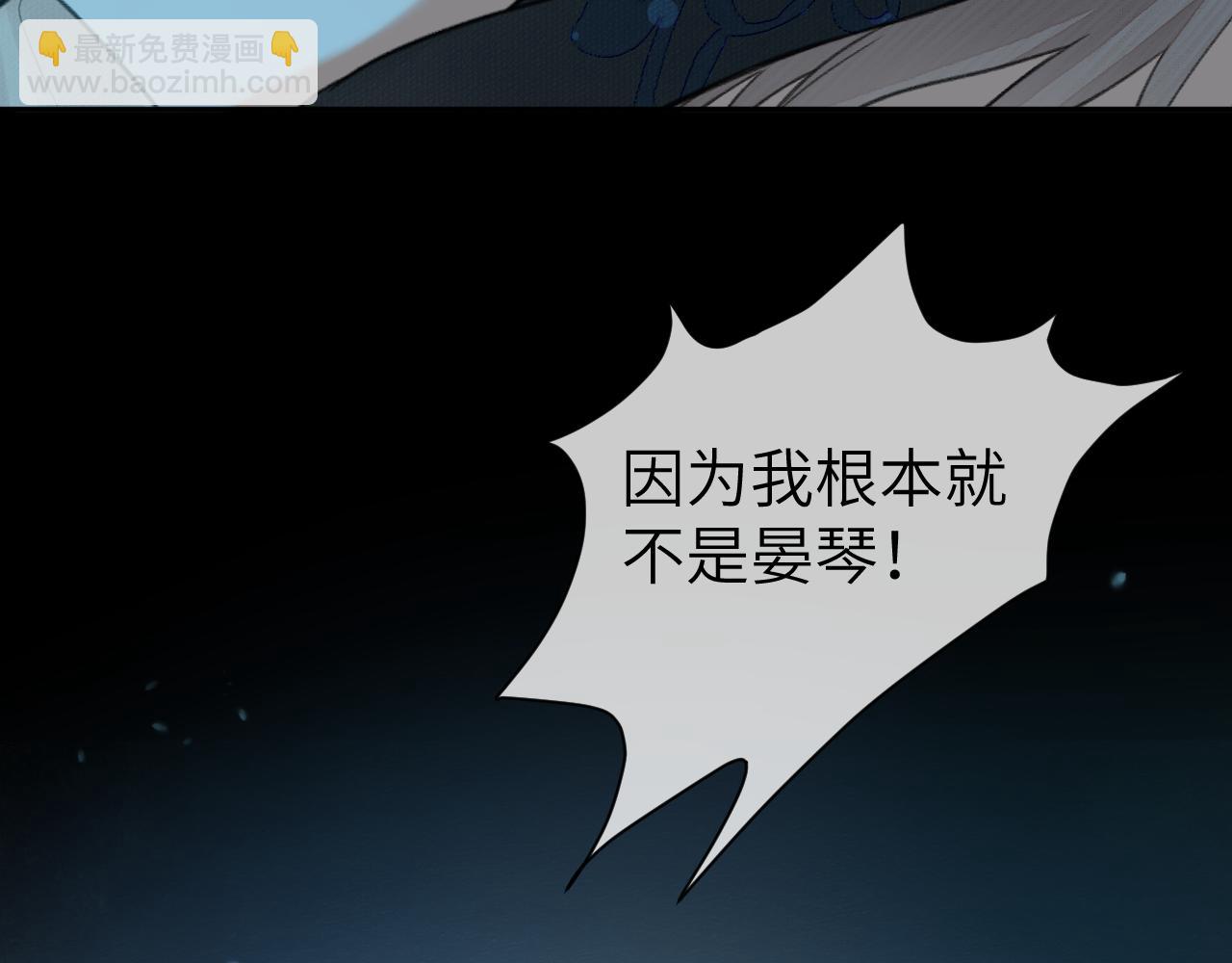 第8话 替身傀儡术(1/2)-第9话