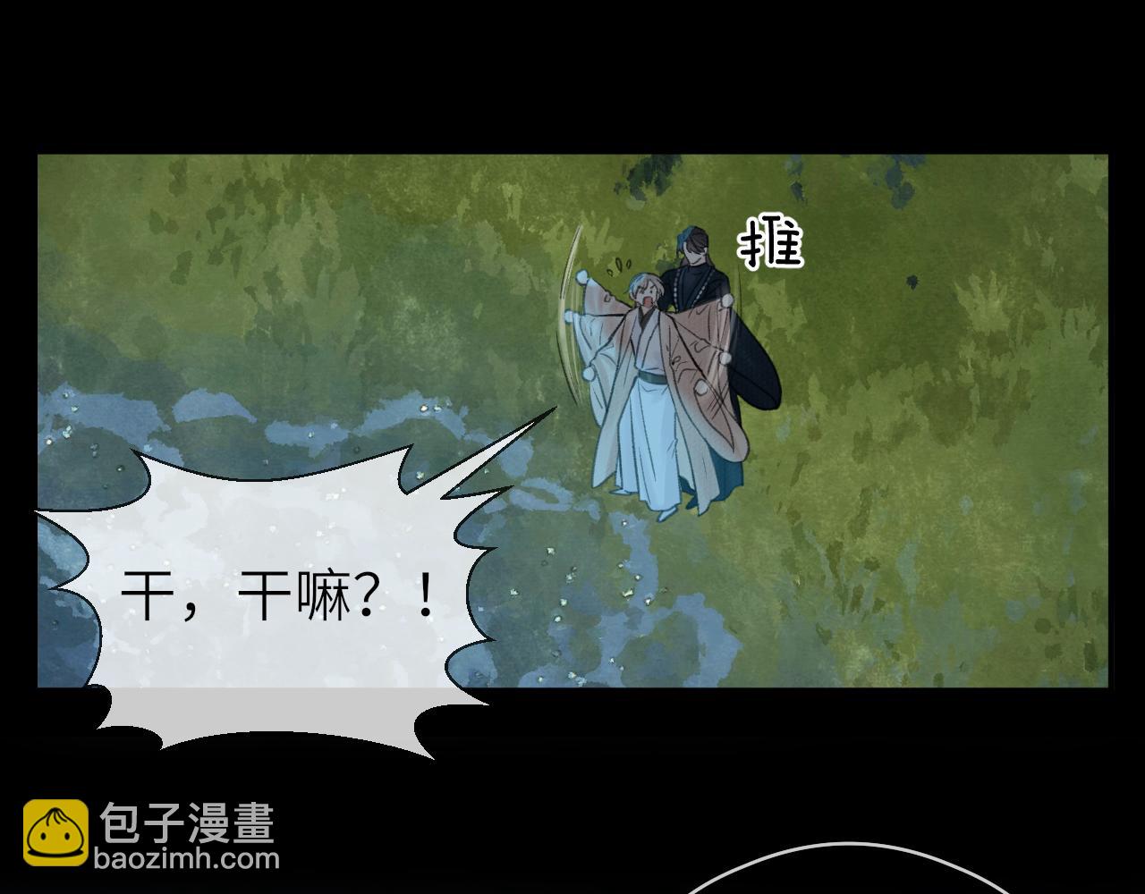 第8话 替身傀儡术(1/2)-第9话