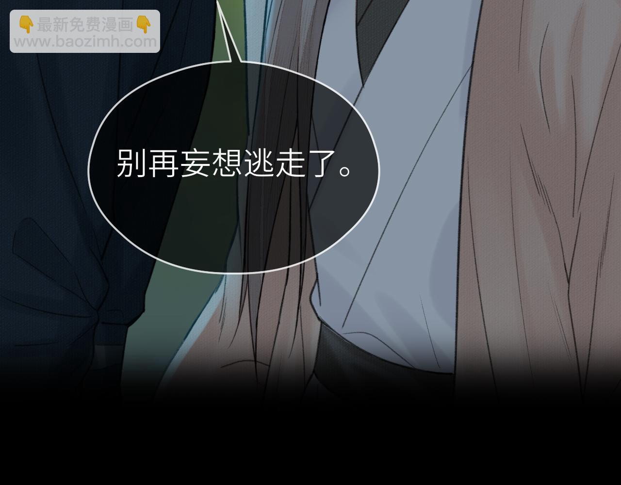 第8话 替身傀儡术(1/2)-第9话