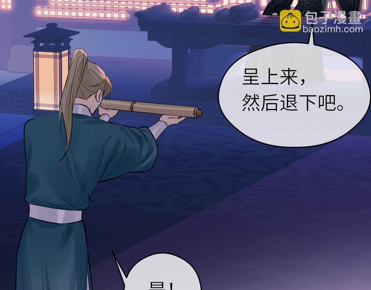 第8话 替身傀儡术(1/2)-第9话