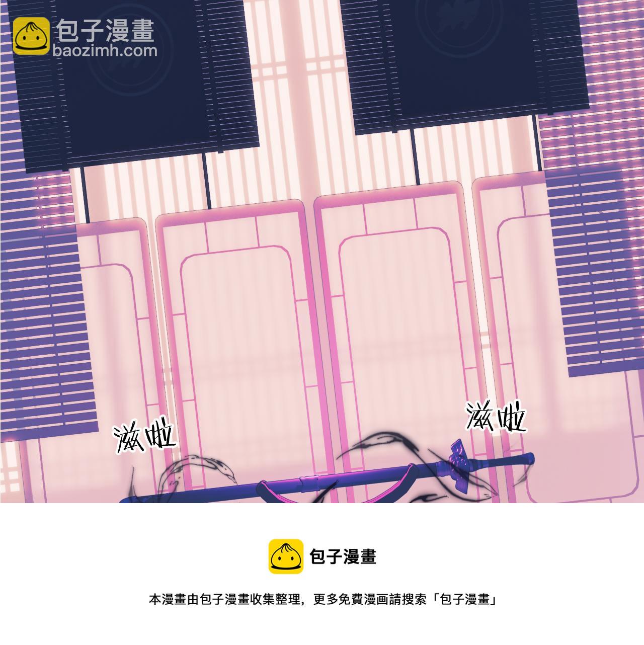 第8话 替身傀儡术(1/2)-第9话