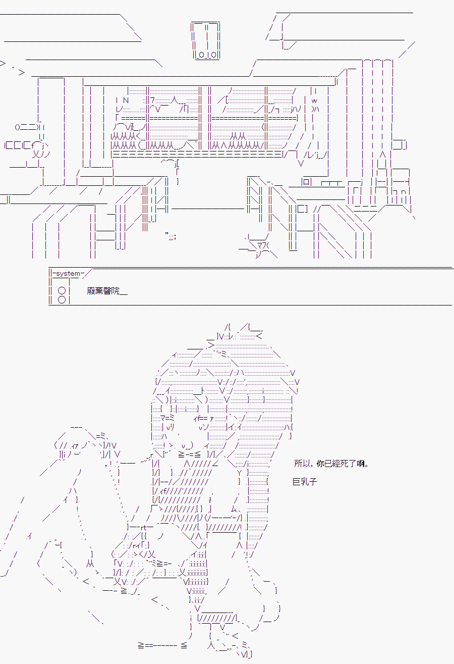 隨意輕鬆短篇集 - 某少女記憶(2) - 2