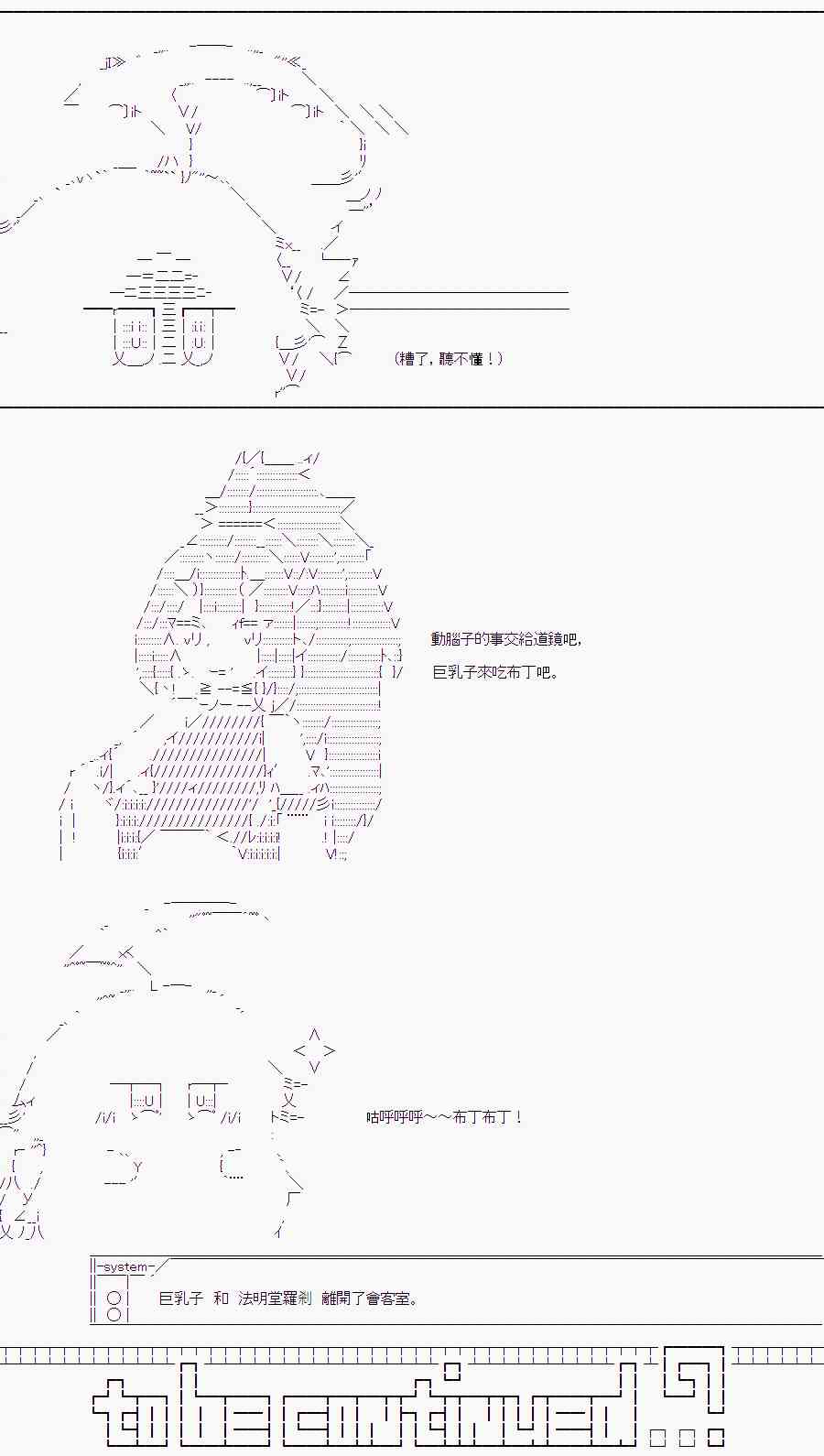 隨意輕鬆短篇集 - 某少女記憶(5) - 2