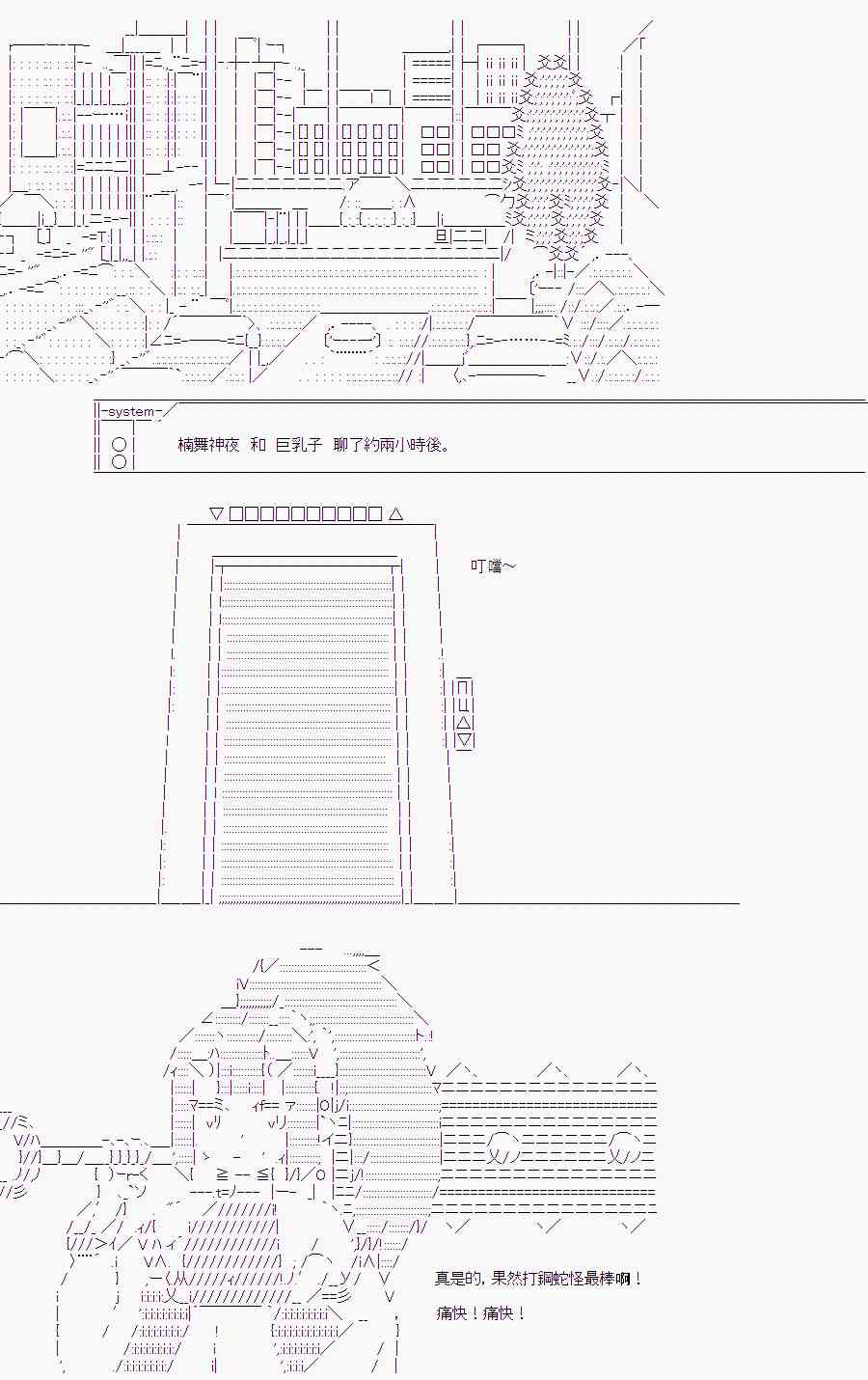 隨意輕鬆短篇集 - 某少女記憶(8) - 1