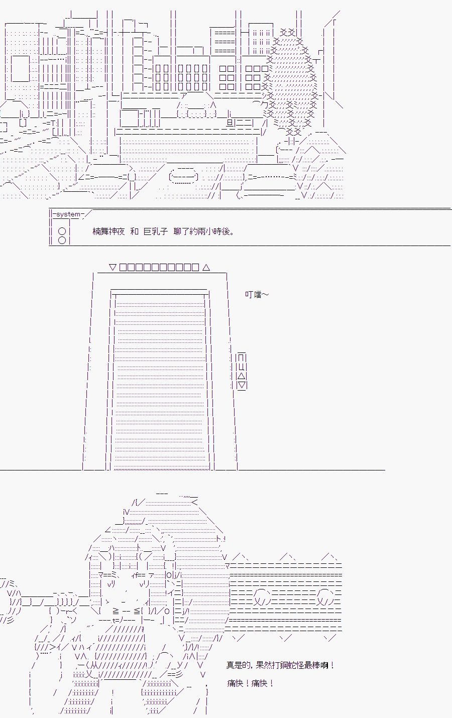 某少女记忆(10)4