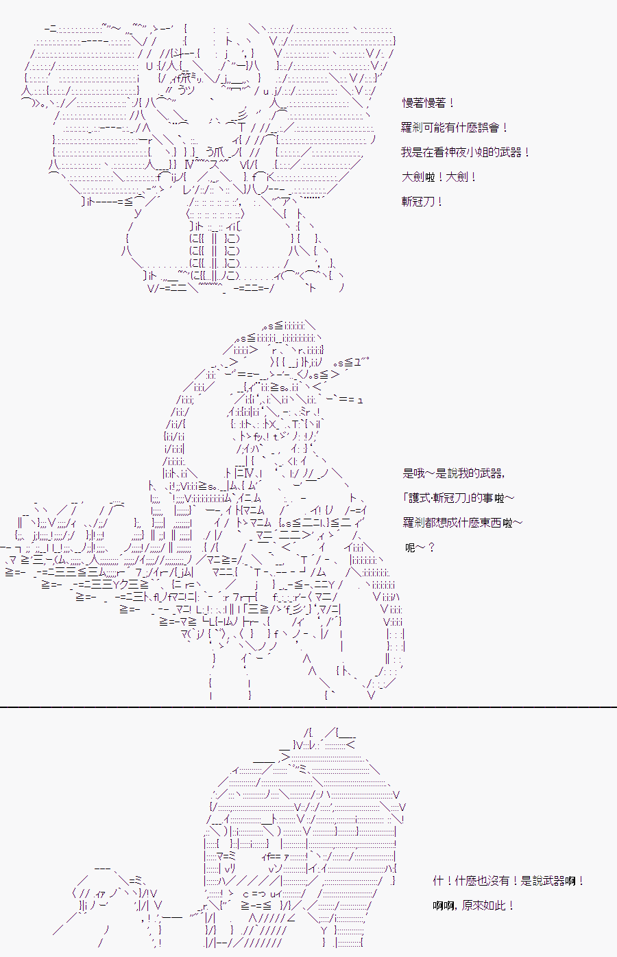 隨意輕鬆短篇集 - 某少女記憶(10) - 1