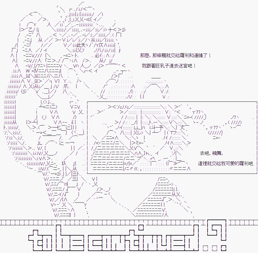 隨意輕鬆短篇集 - 某少女記憶(12)(1/2) - 6