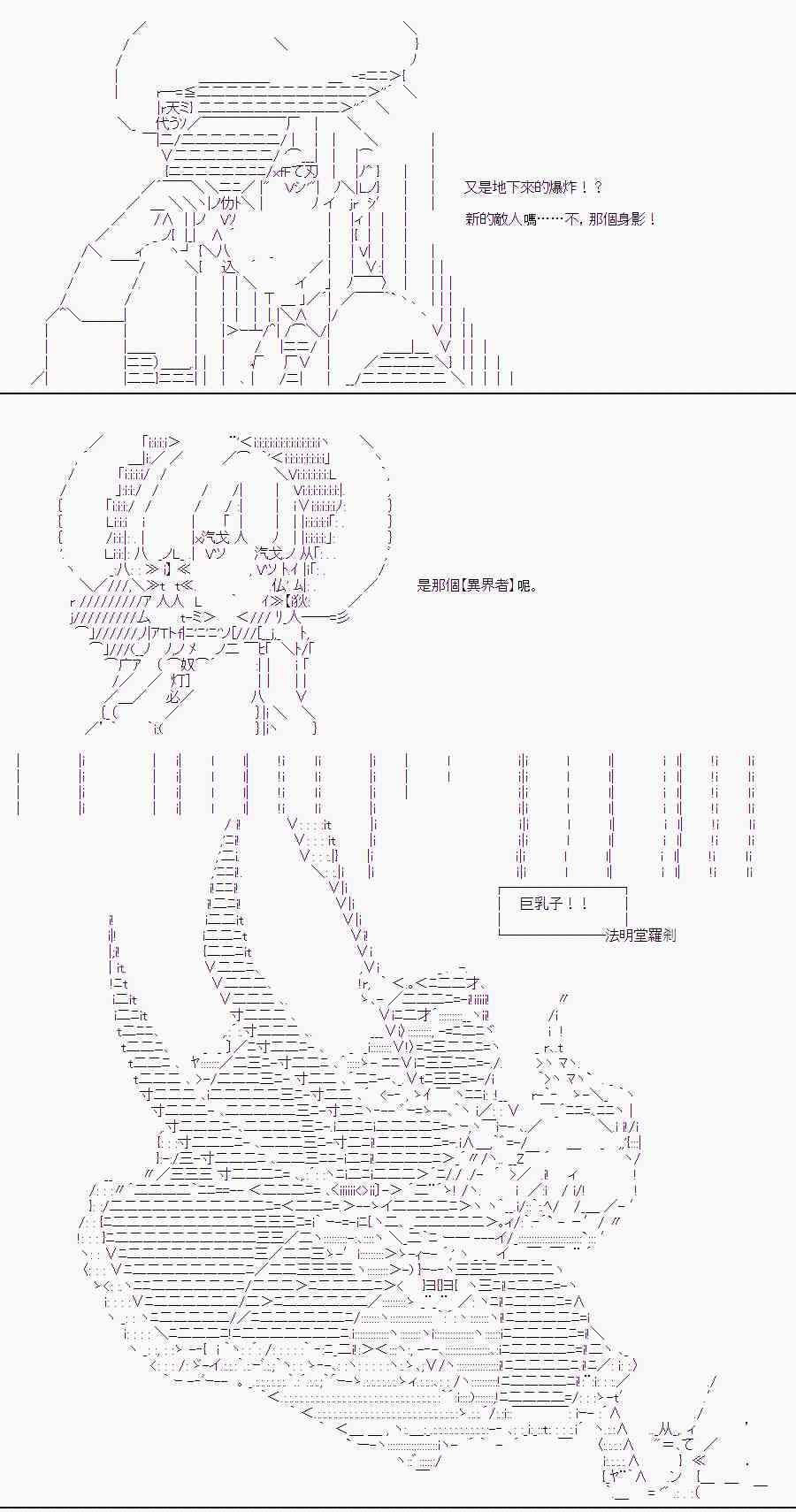 隨意輕鬆短篇集 - 某少女記憶(12)(1/2) - 4