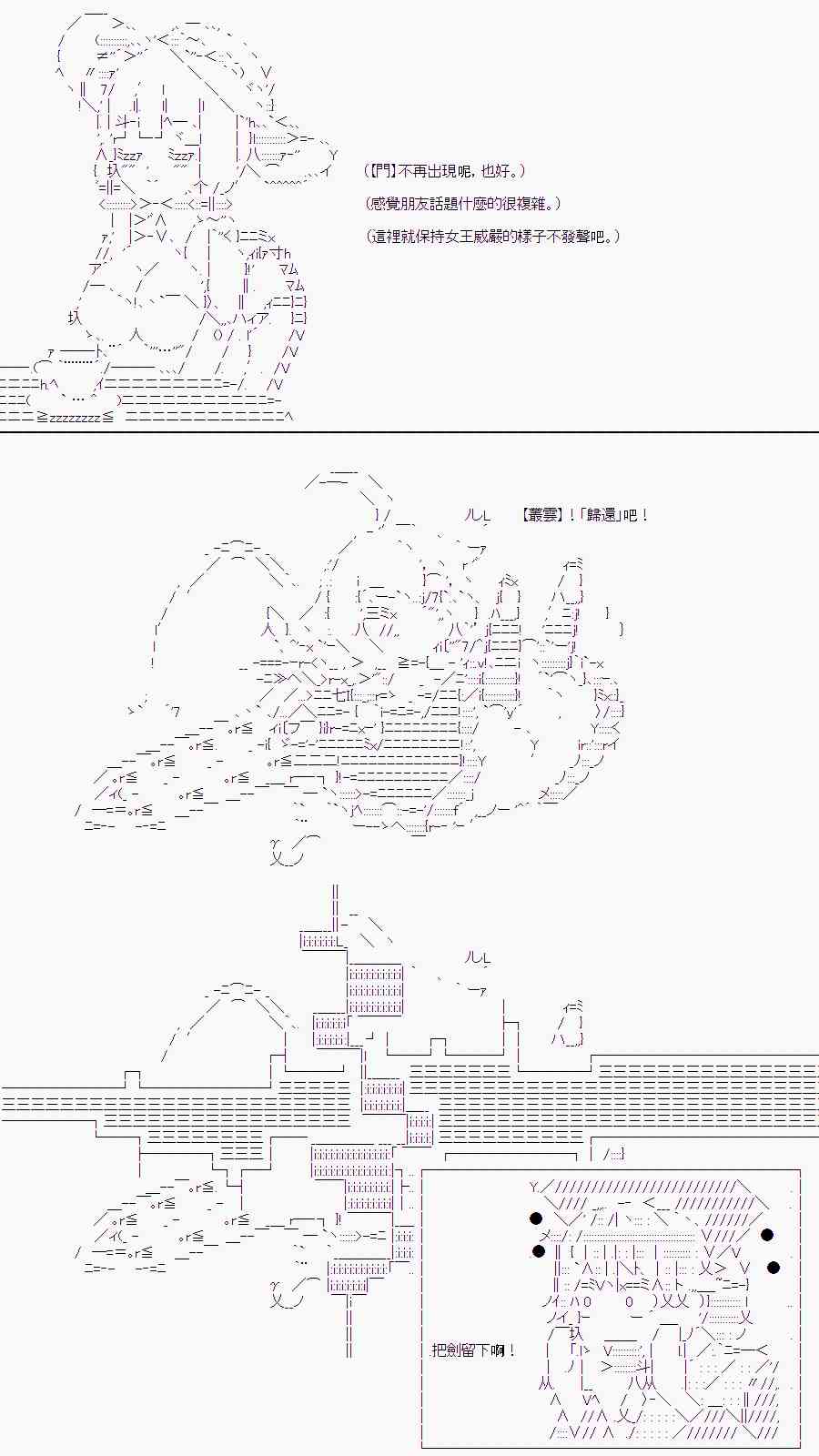 隨意輕鬆短篇集 - 某少女記憶(12)(2/2) - 1