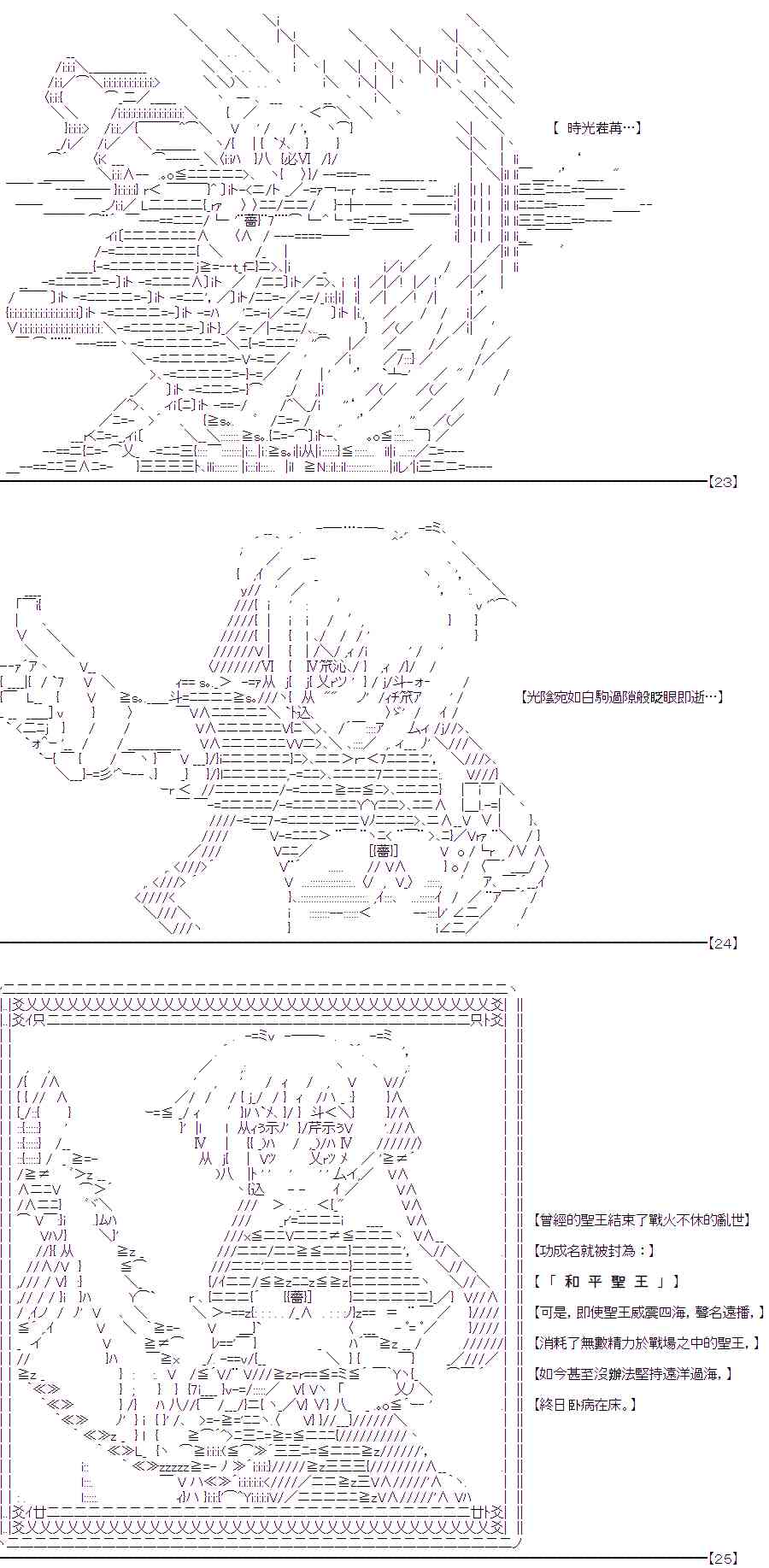 隨意輕鬆短篇集 - 某少女記憶(14) - 3