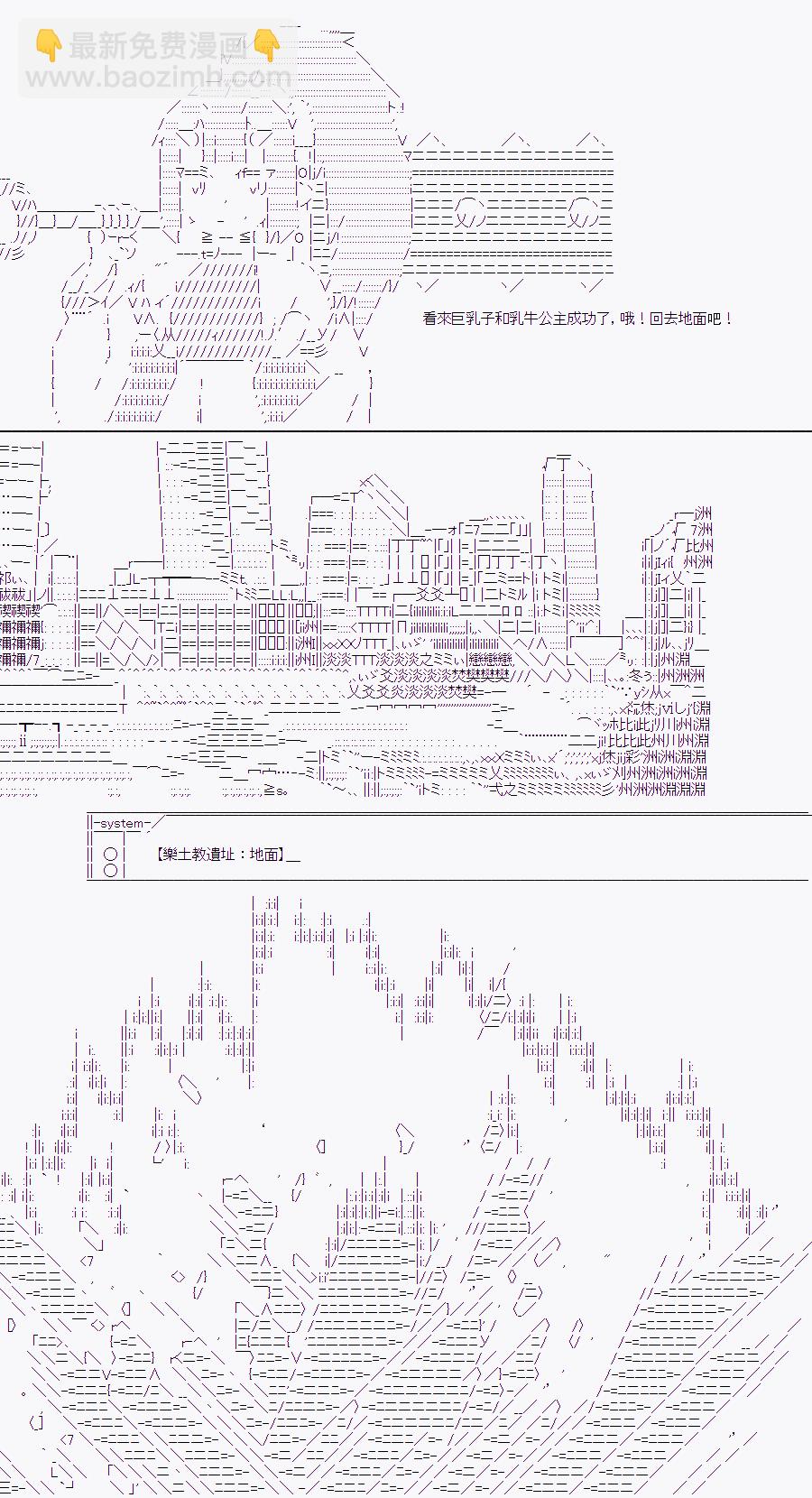 隨意輕鬆短篇集 - 某少女記憶(14) - 3