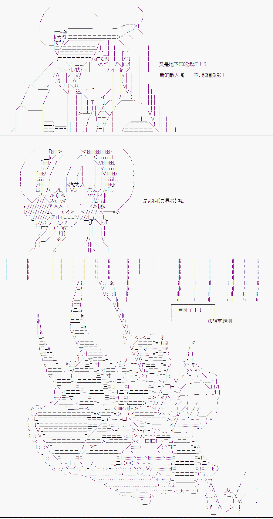 隨意輕鬆短篇集 - 某少女記憶(14) - 4