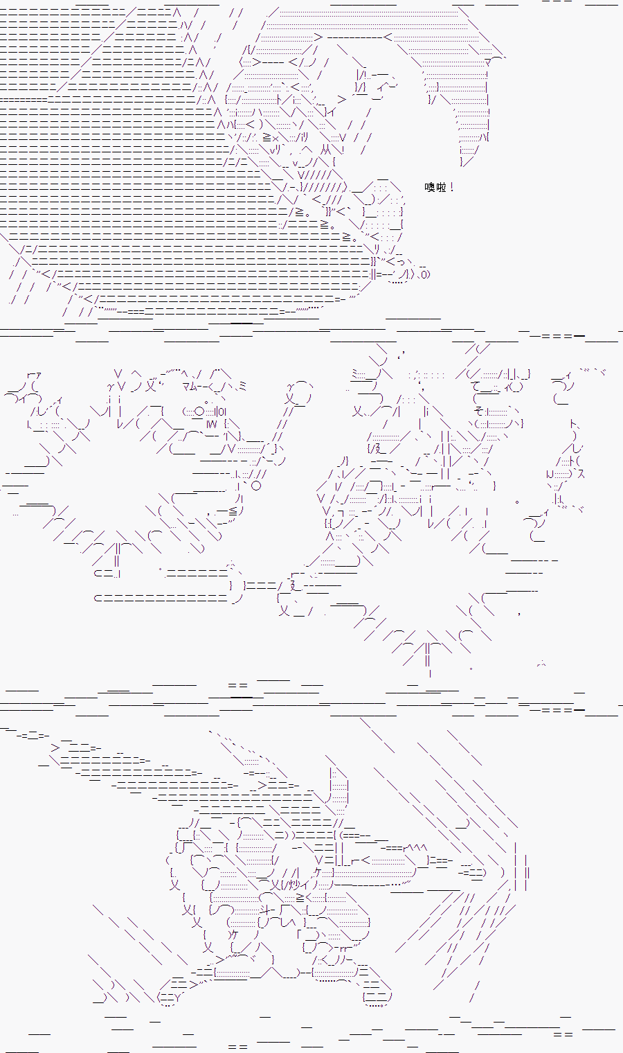 隨意輕鬆短篇集 - 某少女記憶(14) - 8