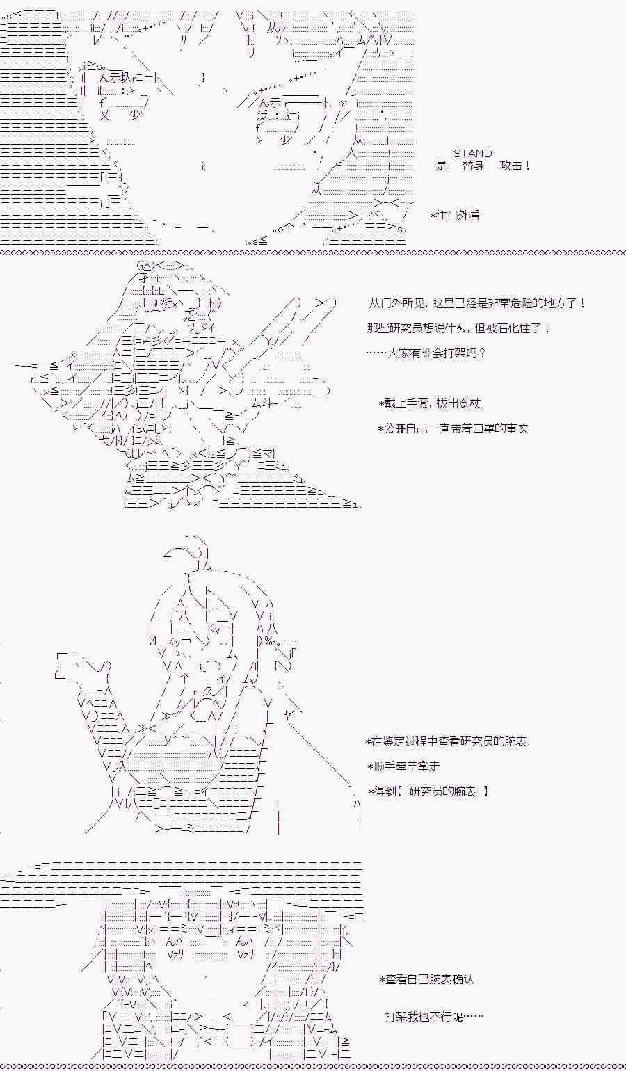 隨意輕鬆短篇集 - 聖王與漁夫(1/2) - 2