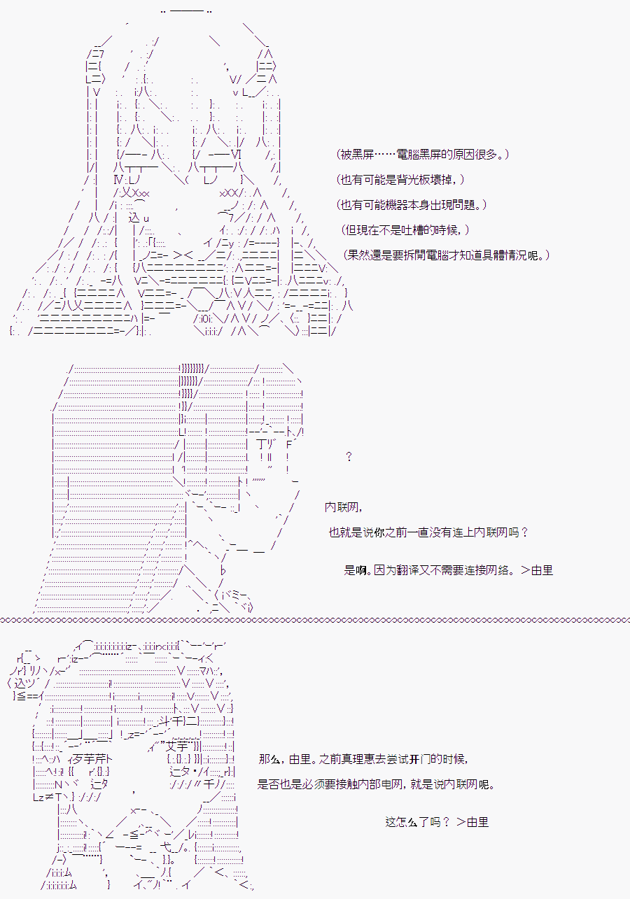 随意轻松短篇集 - 白川真理惠(1)(2/2) - 6