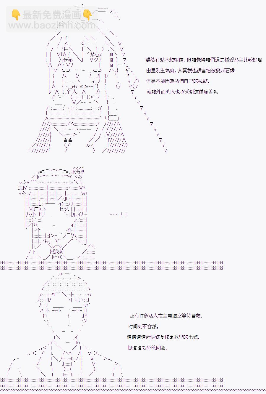 隨意輕鬆短篇集 - 白川真理惠(2.5)(1/2) - 3