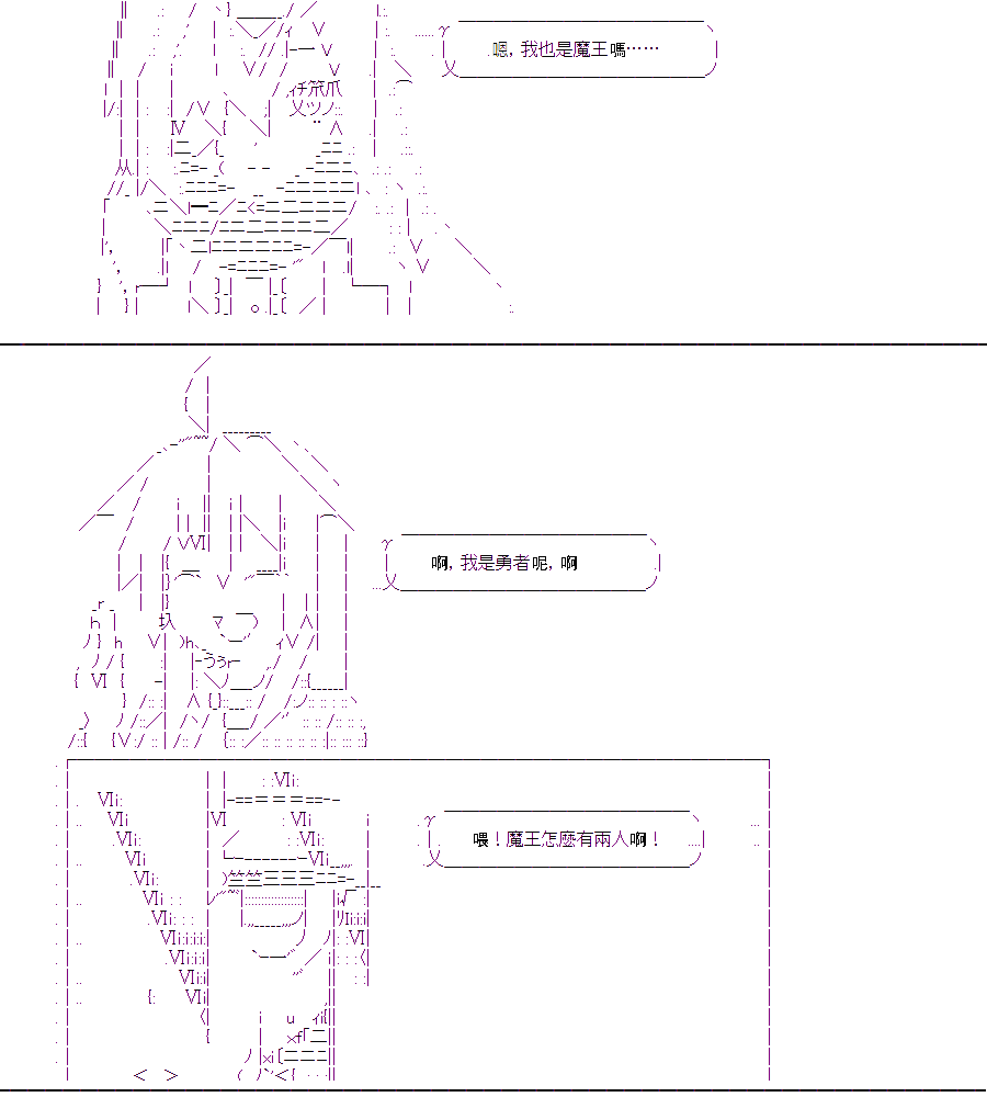 隨意輕鬆短篇集 - 乃愛電臺 - 3