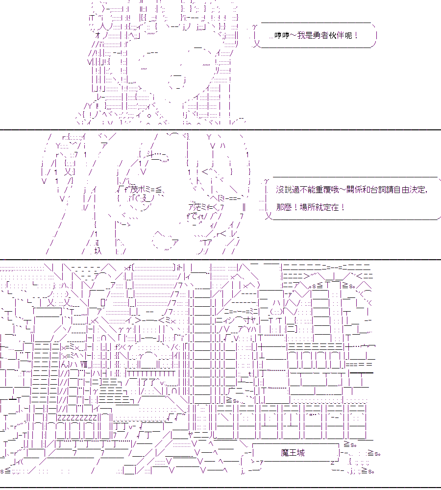 隨意輕鬆短篇集 - 乃愛電臺 - 4