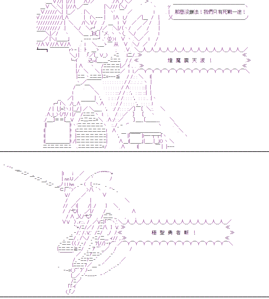 隨意輕鬆短篇集 - 乃愛電臺 - 7