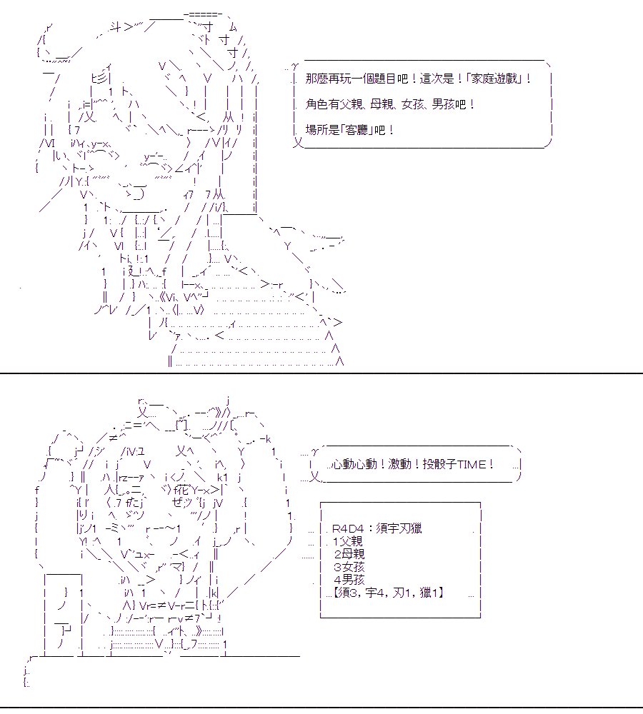 隨意輕鬆短篇集 - 乃愛電臺 - 1