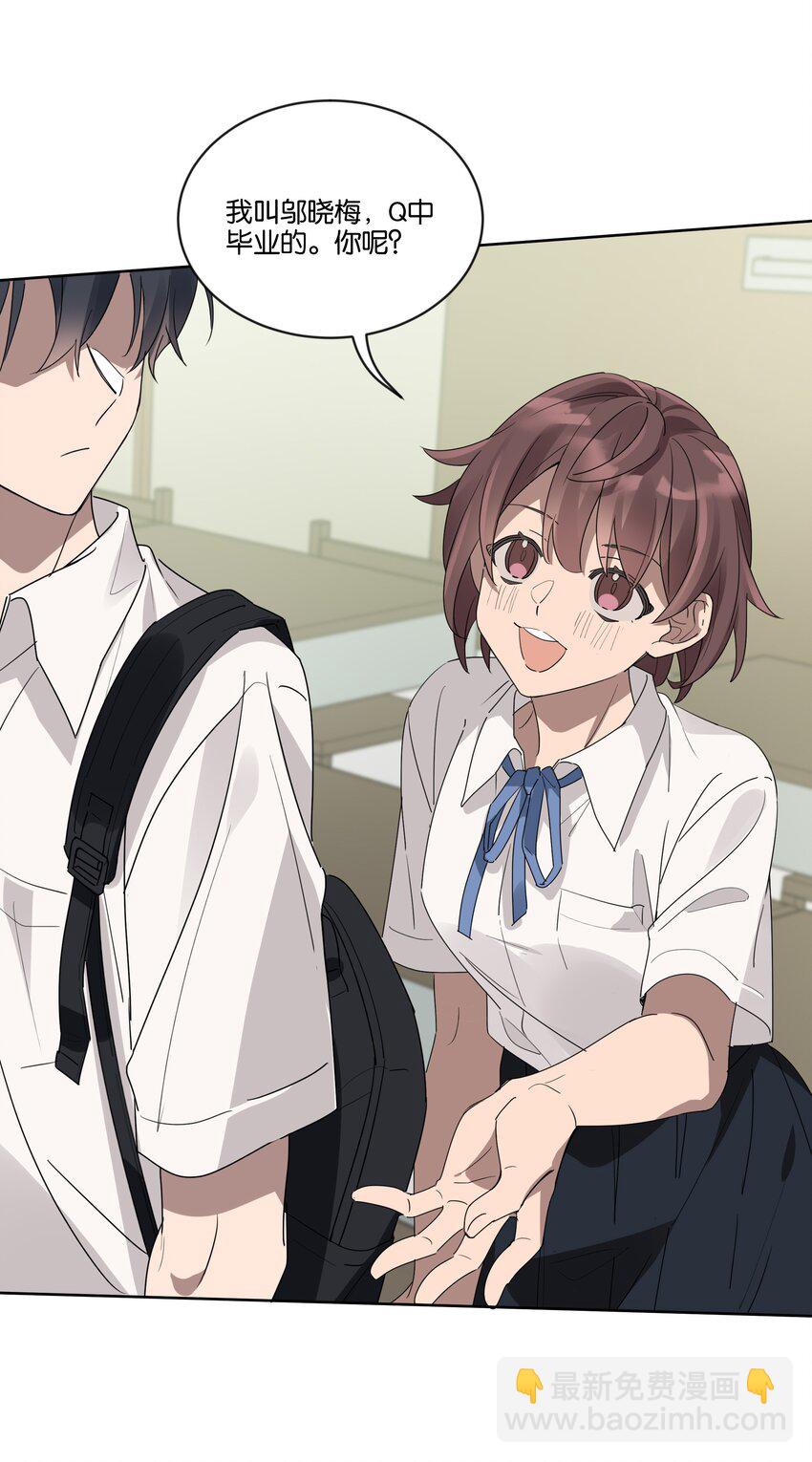 001 岁月长青衫薄-第1话