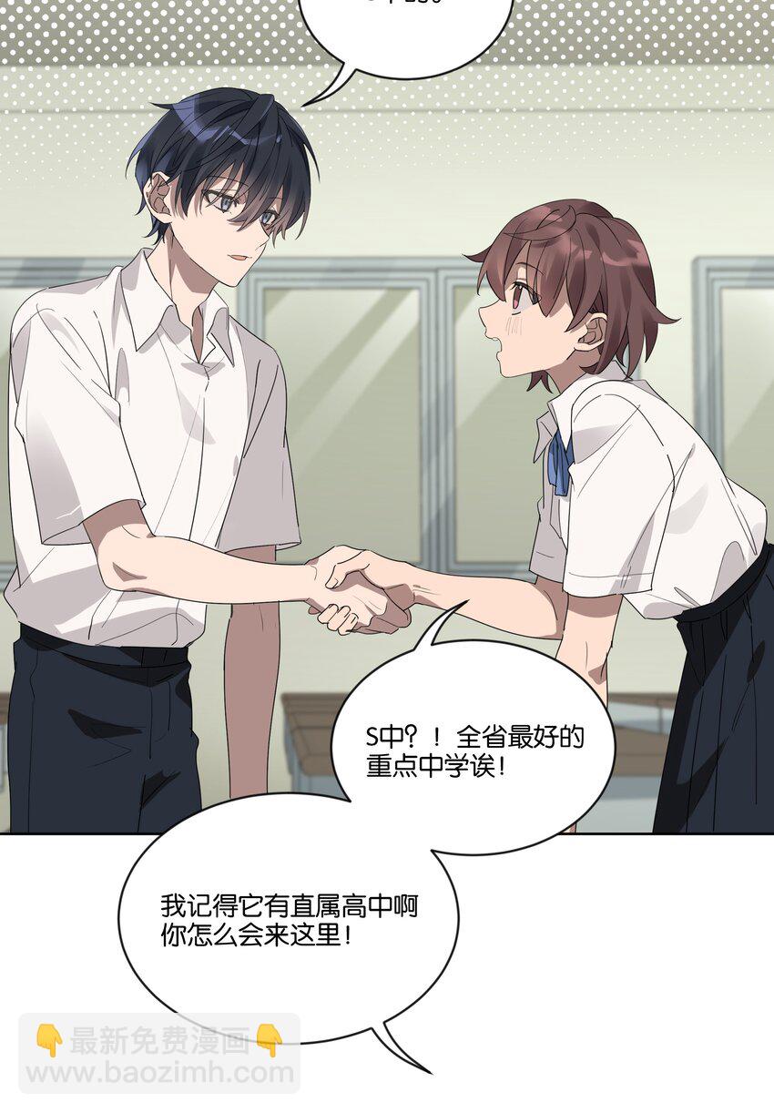 001 岁月长青衫薄-第1话