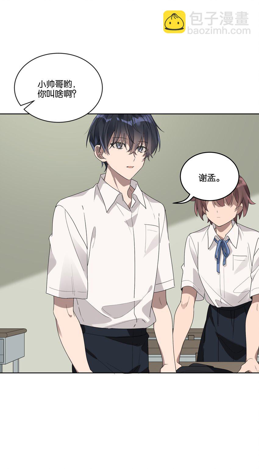 001 岁月长青衫薄-第1话