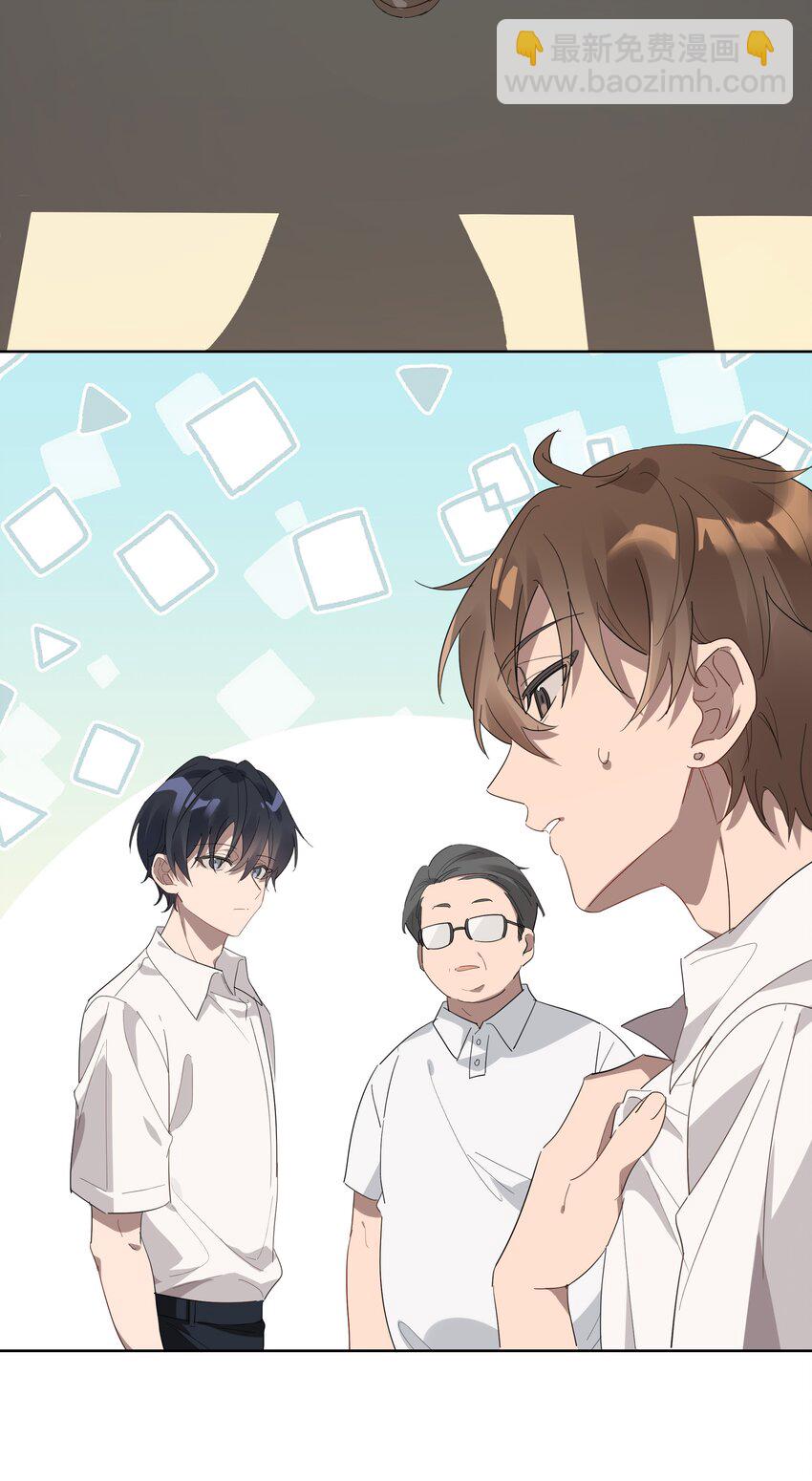 001 岁月长青衫薄-第1话