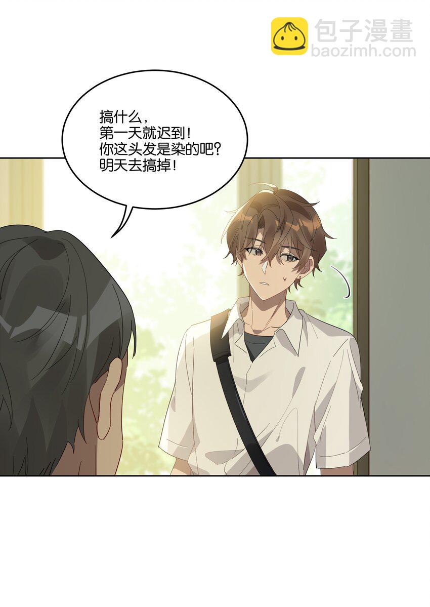 001 岁月长青衫薄-第1话