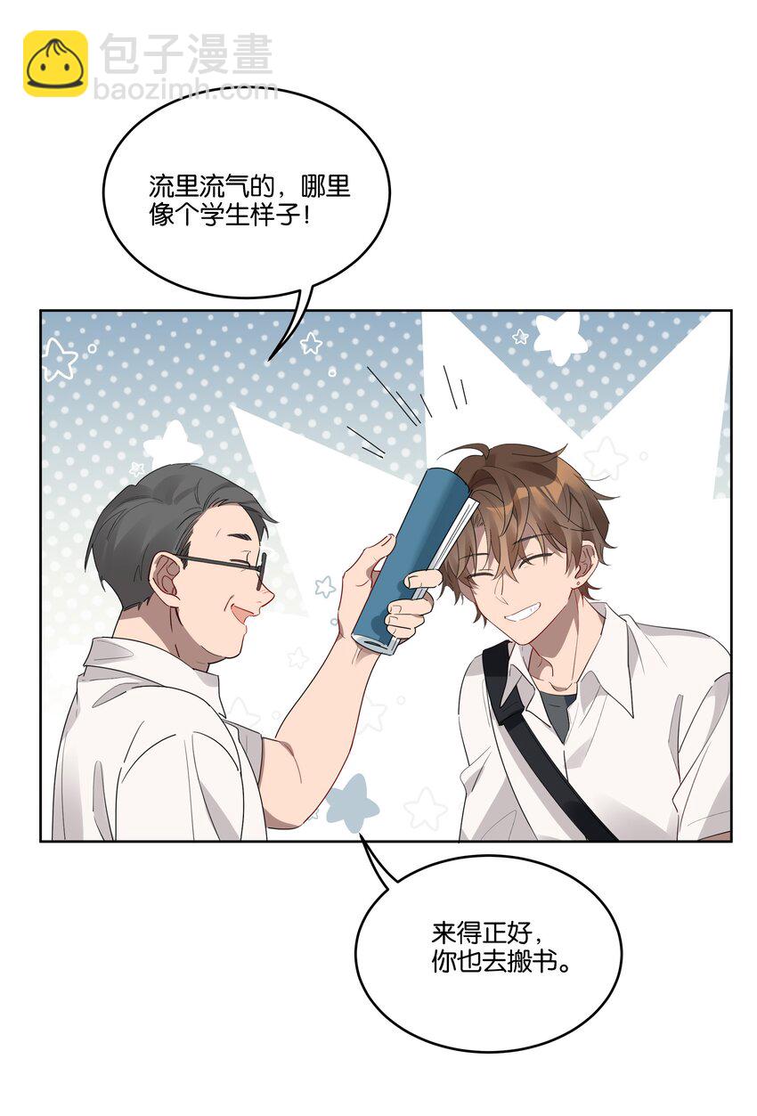 001 岁月长青衫薄-第1话