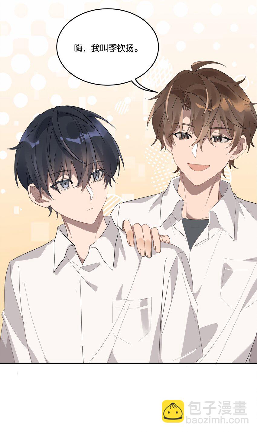 001 岁月长青衫薄-第1话